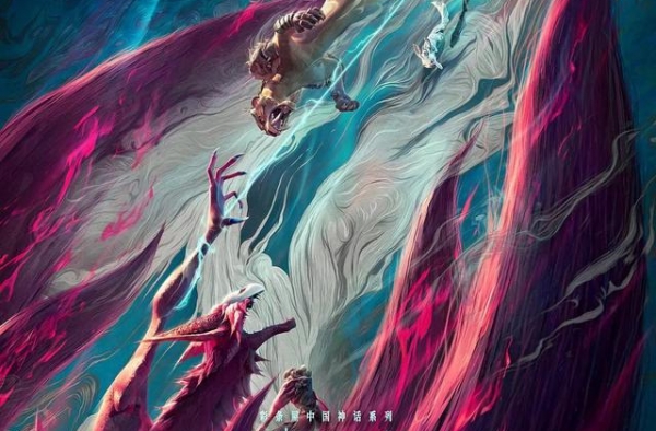 《姜子牙》的“预期之内”，中国3D动画的“边界之外”