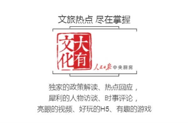 《我和我的家乡》热映受关注，背后故事令人动容
