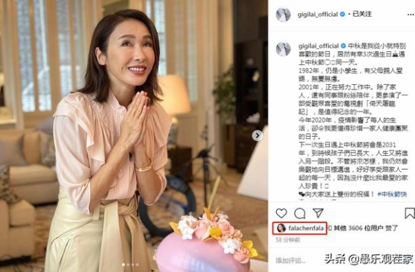 黎姿国庆喜迎生日，49岁皮肤紧致皱纹全无，不愧是“冻龄女神”