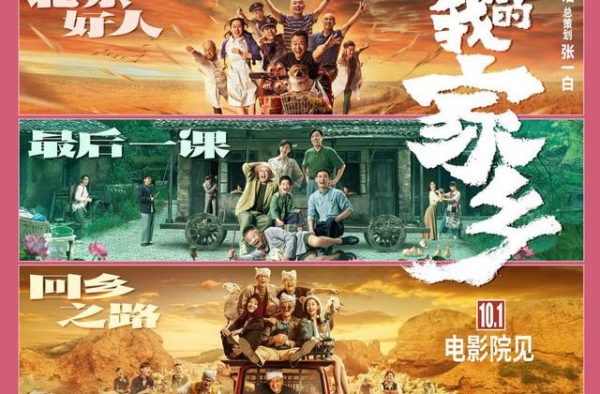 中国最优秀喜剧人云集，拍出你家乡的故事，结果却看哭了