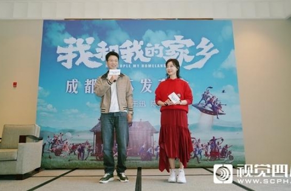 组图丨王迅回家乡与陈数讲述《我和我的家乡》