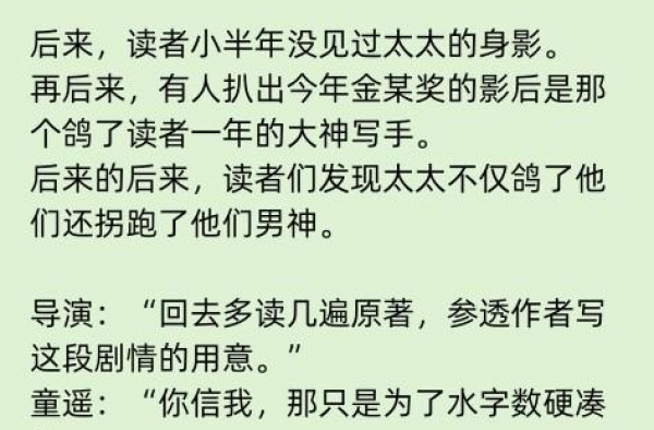 强推！娱乐圈高糖甜宠文《影后今天还没承认恋情》等小说