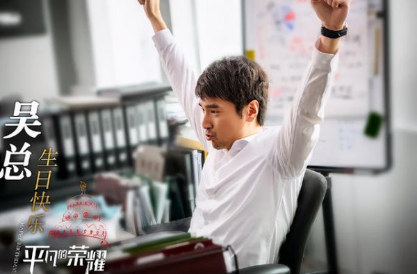 赵又廷、白敬亭剧里专注搞事业：没有功夫谈什么恋爱
