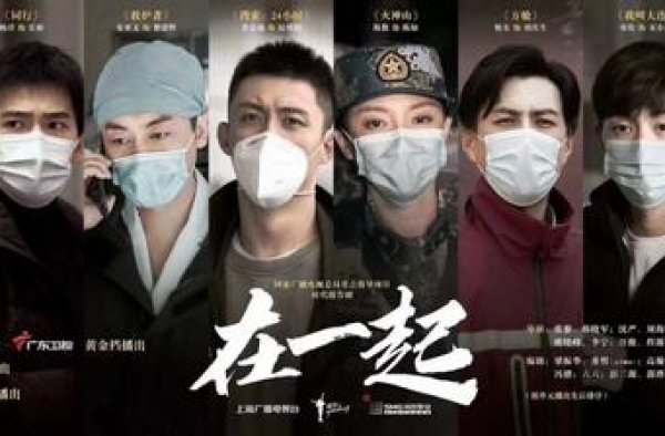 武汉籍演员王伟《在一起》出演村长，战“疫”中显大爱