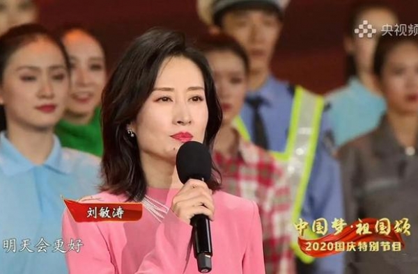 44岁刘敏涛越发出息，一袭粉红长裙登央视，下巴一颗痣妩媚撩人