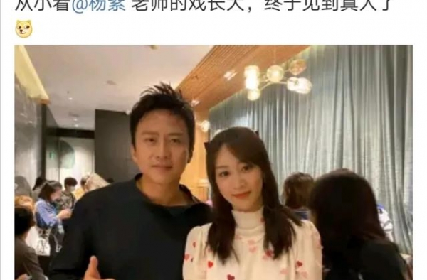 明星追星有哪些反差萌？邓超成功“追星”杨紫，袁咏仪合影李敏镐