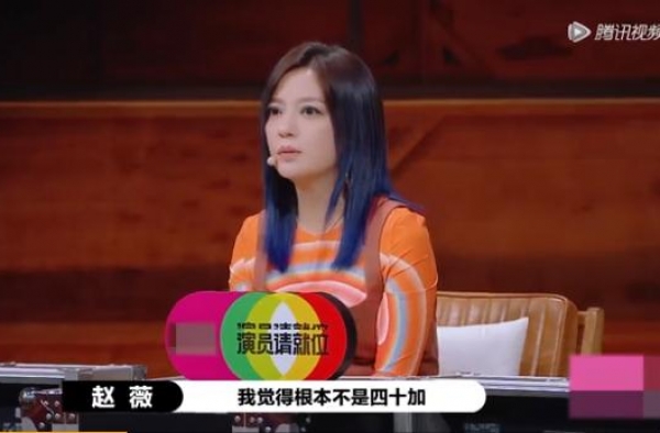 赵薇太敢说！现如今的娱乐圈还是当年？混淆概念没意思