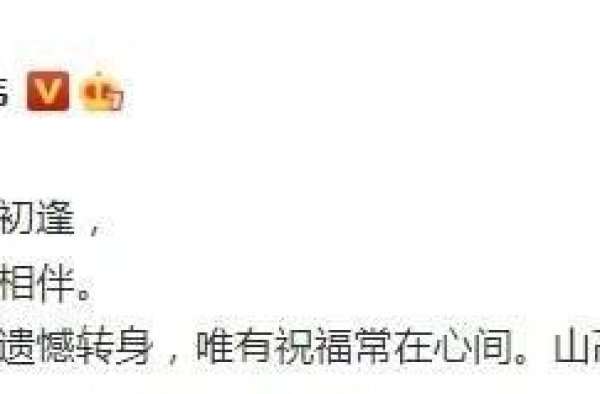 玖月奇迹官宣离婚，两年前已分道扬镳