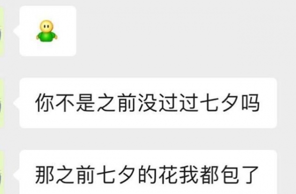 “华谊千金”王文也与男友旅行 首晒同框照秀恩爱
