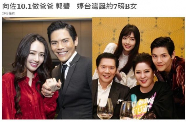 郭碧婷爸爸再晒红鸡蛋，间接官宣得外孙女，不用伺候坐月子变清闲
