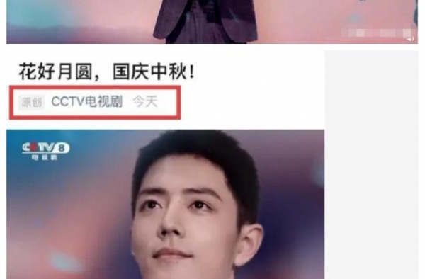 2021湖南卫视跨年晚会名单曝光，肖战王一博名字太扎眼了