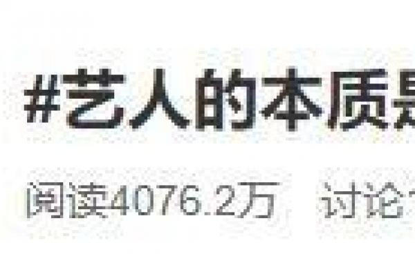 邓紫棋突然发文，质问前公司，艺人本质是商品吗，引起共鸣