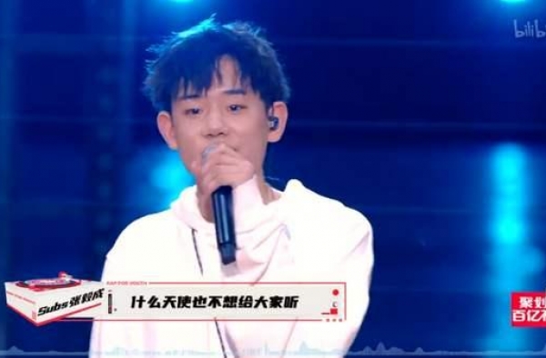 催婚、抑郁症、校园暴力，《说唱新世代》一切皆可说唱