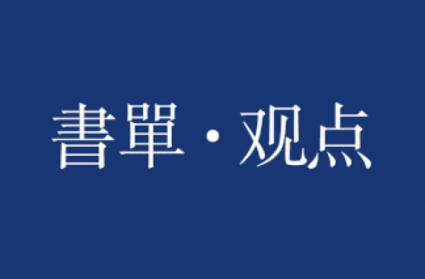 《姜子牙》票房破6亿：中年人的叛逆，才是真的惊天动地