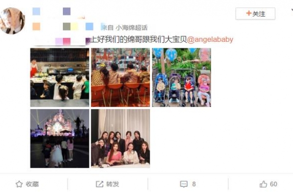 网友曝光AB的聚会照，她是如何成功打入上海富婆圈的