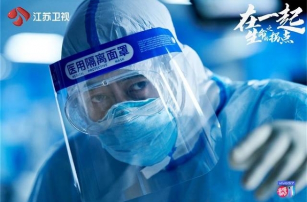 《越过山丘》接档《在一起》，10月9日登陆江苏卫视