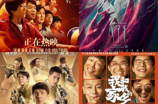 《我和我的家乡》逆袭！率先破10亿票房！宁浩出品，必属精品