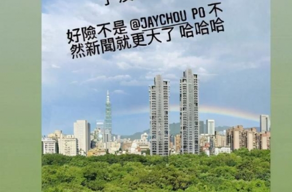 周杰伦一家四口坐游轮看海豚，昆凌搂着女儿不忘牵儿子小手，超暖