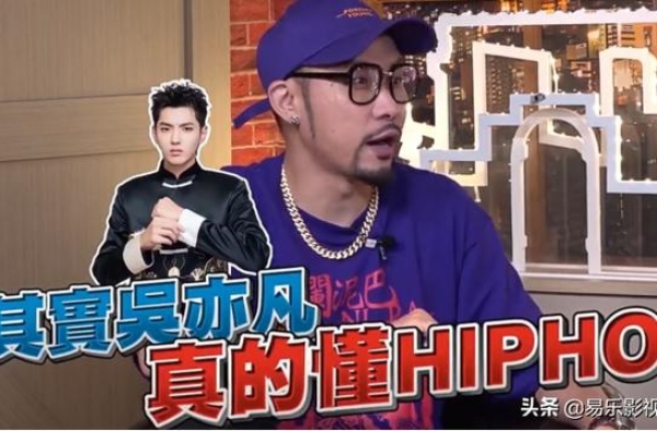 吴亦凡和鹿晗同为帮唱说唱歌曲，表现却不如鹿晗，真的江郎才尽？
