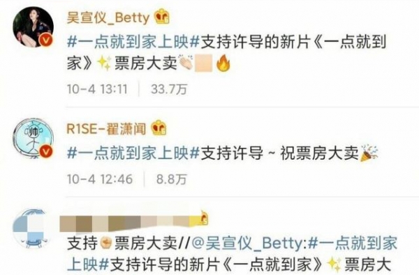 《世界微尘里》演员官宣，毕雯珺仇女言论被扒遭抵制，吴宣仪实惨