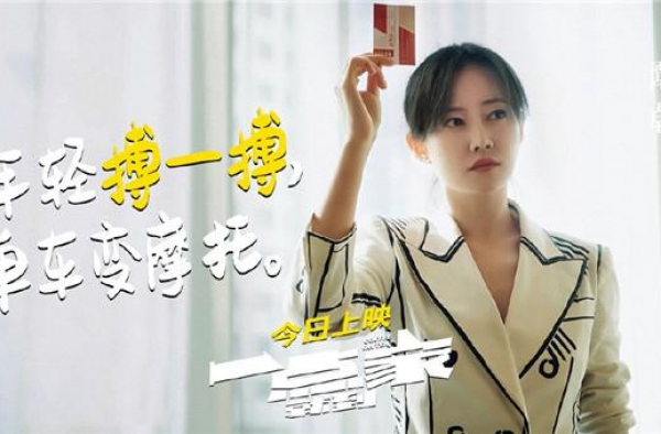 国庆档连续三部佳作，能文艺也能商业，谭卓选戏的秘诀是什么？