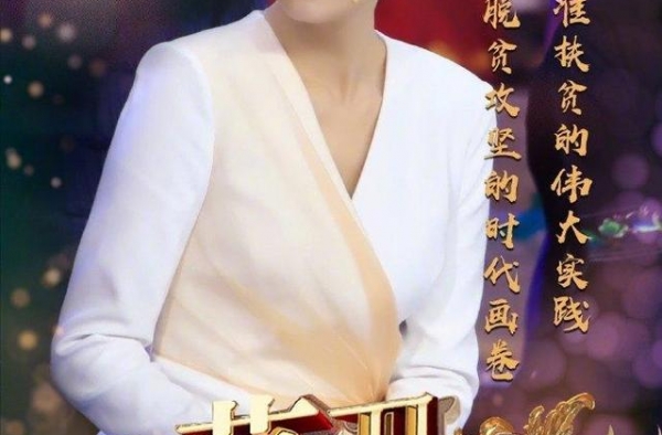 央视10月7日将播出《大地颂歌》首演纪念节目