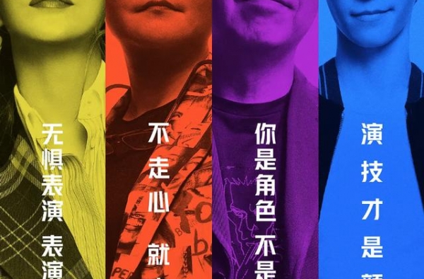 自比渣男的金像奖主席，尔冬升曾辜负张曼玉，老来得女为何被吐槽