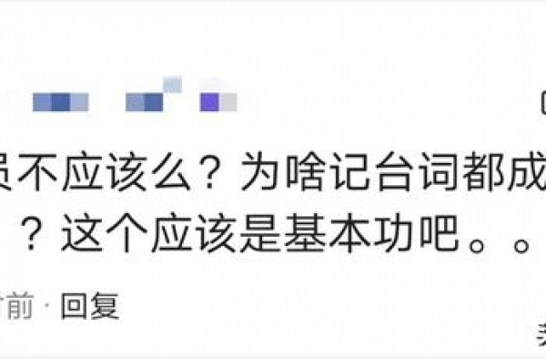 巩俐被陈可辛怒赞演技被群嘲，对不起，你瞧不起的基本功就是专业
