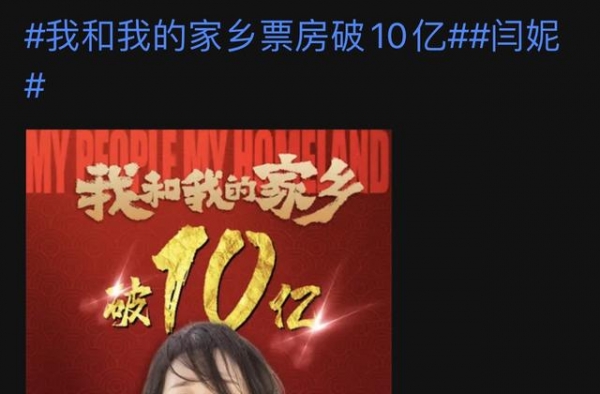 《我和我的家乡》：邓超、黄渤、沈腾、范伟、葛优，谁是演技之王