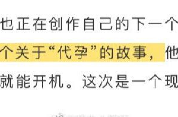 吃瓜爆料：刘德华，林更新，吴磊，陈宥维，陈飞宇，宁浩