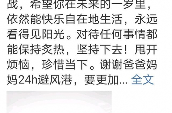 肖战独自发文为29岁庆生！王一博取消卡点祝福，却疑似灯泡发糖