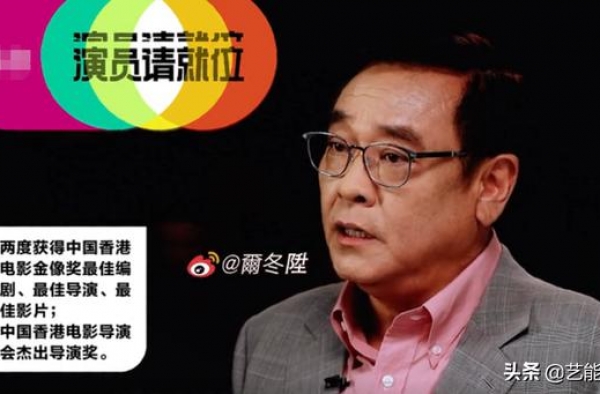 太狠了！尔冬升狠批某鲜肉演戏吃力又可笑，被指说出了观众的心声