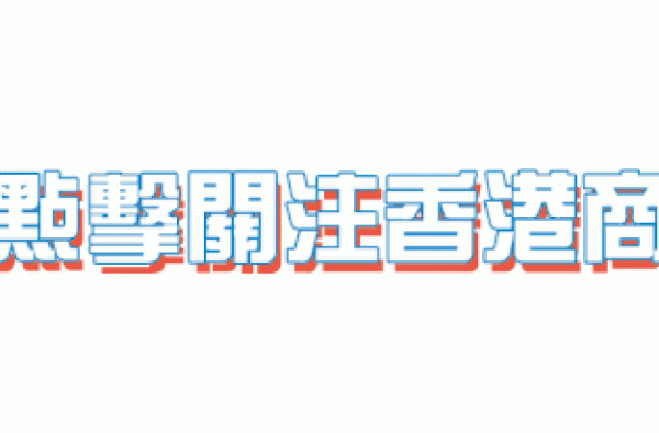 “手足”坐监自己逍遥！黄之锋携性感女伴五星酒店豪玩22小时！