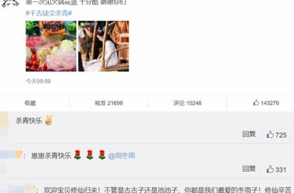 周冬雨首演仙侠剧，被吐槽不像仙女像小孩，男主许凯胖了吗？