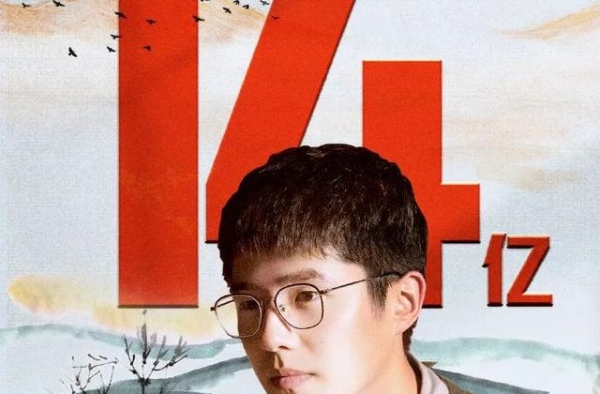 逆袭《姜子牙》挑战《八佰》！为什么《我和我的家乡》能爆？