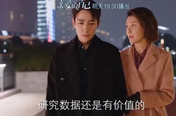 《亲爱的自己》44-45集预告：陈一鸣打人，独步项目一波三折