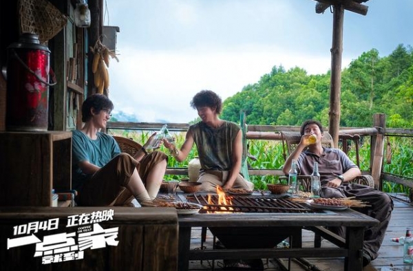 《一点就到家》排片上座率逆势上扬?解锁“向往的生活”