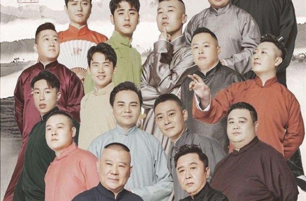 《德云斗笑社》：在众多亲传弟子中，谁是郭德纲最喜爱的徒弟？