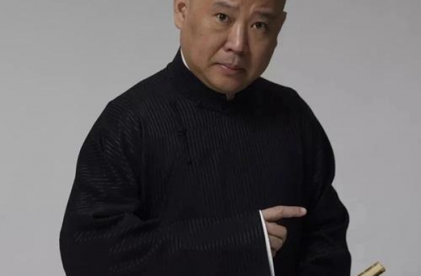 郭德纲相声越来越水，老段子剪碎反复讲，网友：老郭江郎才尽