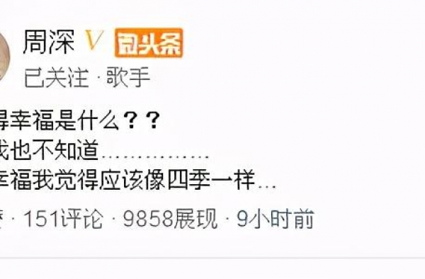 周深：央视秋晚首秀后马不停蹄忙复工，为主旋律电视剧献声片尾曲