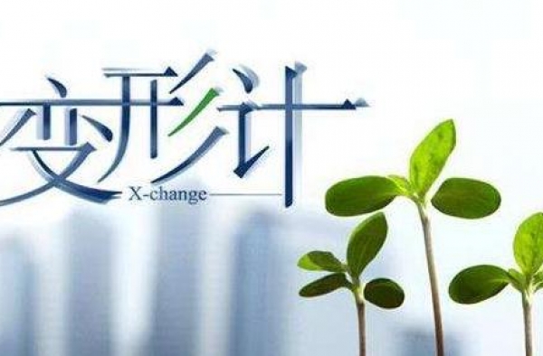 他是《变形计》最清醒的农村娃，把节目当游戏，如今人生完美逆袭