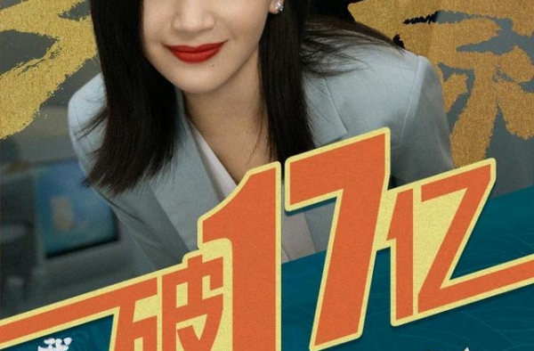 我和我的家乡破17亿，神笔马亮台词爆笑，马丽：原来是套葫芦娃