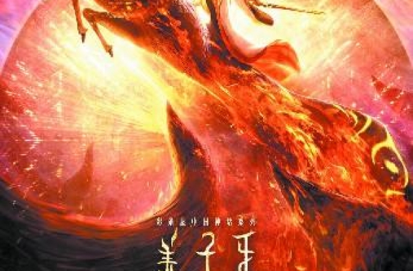 成都票房位居全国 前列