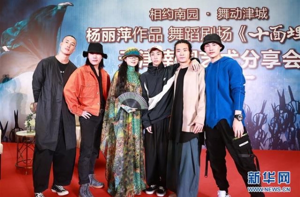 舞蹈家杨丽萍：跳舞是我生命的需要
