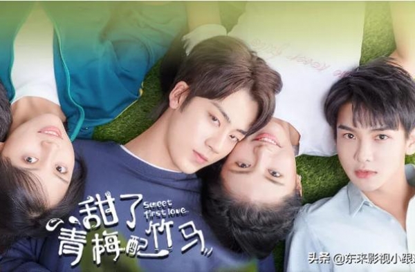 《甜了青梅配竹马》：男主撞脸王一博，“蓝思追”上演暖男，好甜