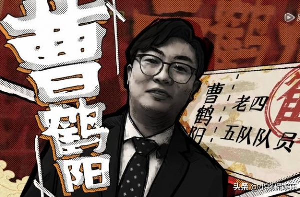 德云团综第7期：曹鹤阳补位0票收场，老秦再现“厕所低音炮”