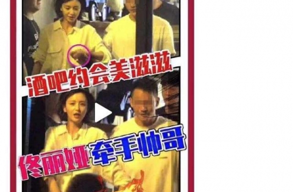 佟丽娅牵手帅哥？本人自证清白：别给我乱编剧本了