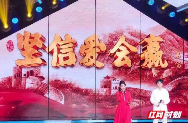 曹沁芳原创歌曲《温暖》登上央视“坚信爱会赢”国庆公益晚会