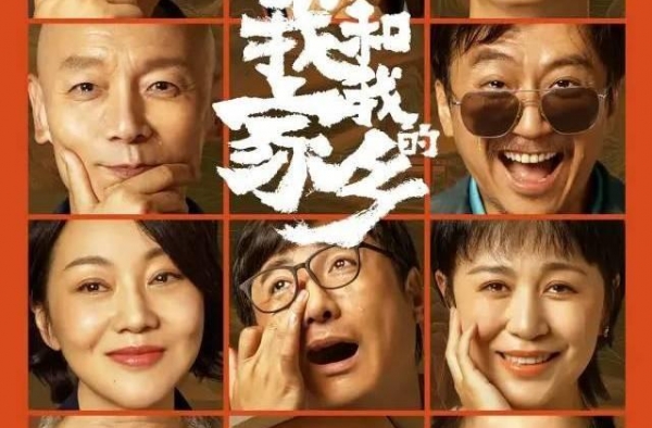 邓超的喜剧，错在用力过猛，并不是“他演技差”