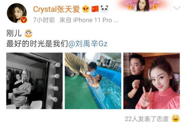 张天爱不隐瞒，晒与男性友人亲密合照大方发文：最好的时光是我们